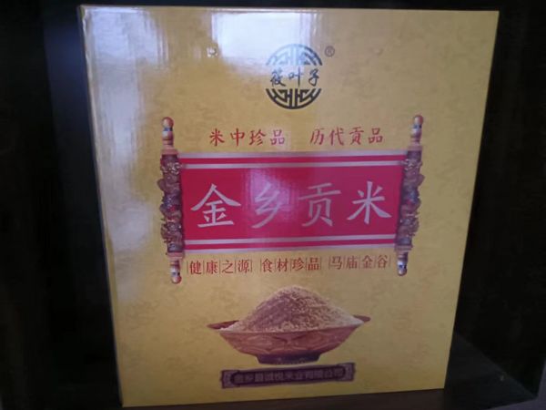 精品包裝金谷小米